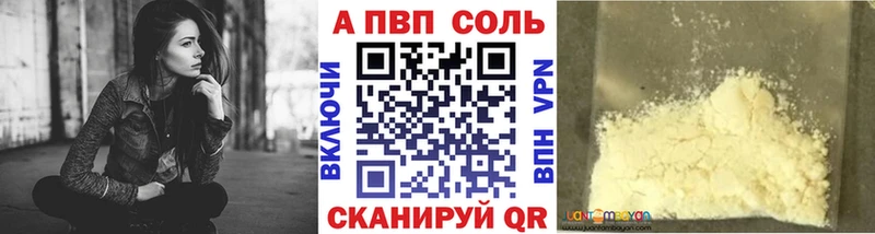 наркота  Камень-на-Оби  кракен вход  Alpha PVP мука 