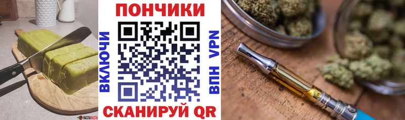 закладки  Камень-на-Оби  Canna-Cookies марихуана 