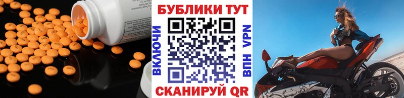 где можно купить наркотик  Камень-на-Оби  Экстази TESLA 
