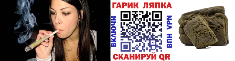 ГАШ Premium Камень-на-Оби