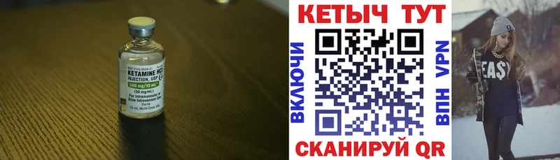 Кетамин ketamine  Камень-на-Оби 
