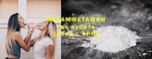 mdma Володарск