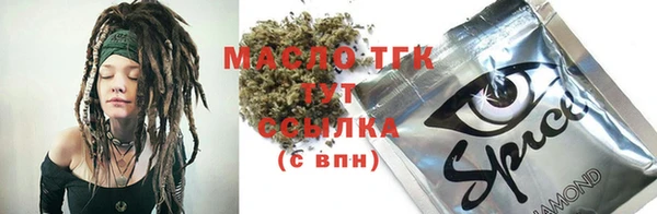 mdma Володарск
