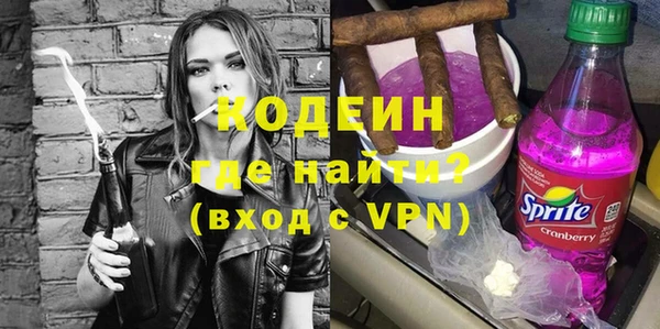mdma Володарск