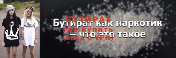 mix Волоколамск