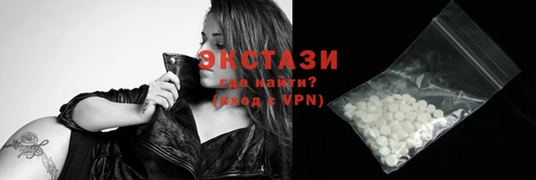 mdma Володарск