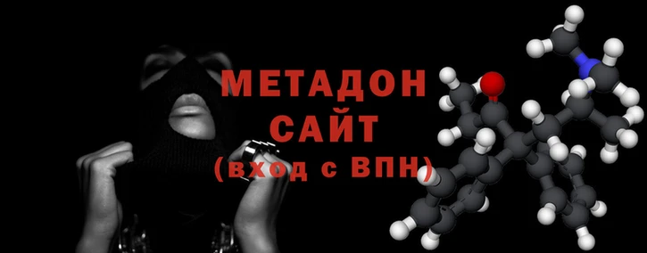 mdma Володарск
