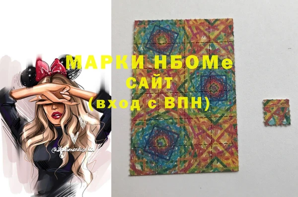 mix Волоколамск