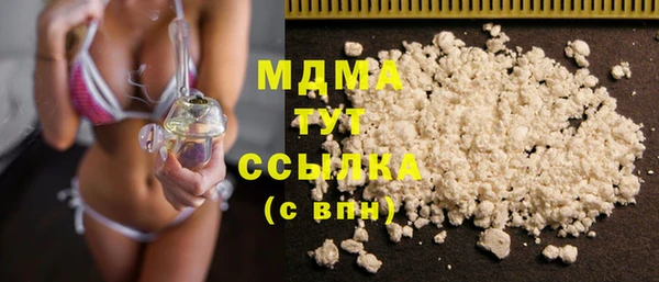 mdma Володарск