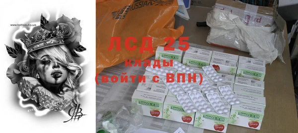 mdma Володарск