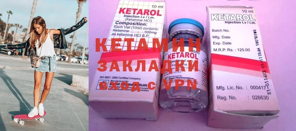 mdma Володарск
