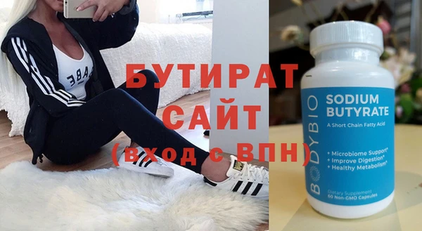 mdma Володарск