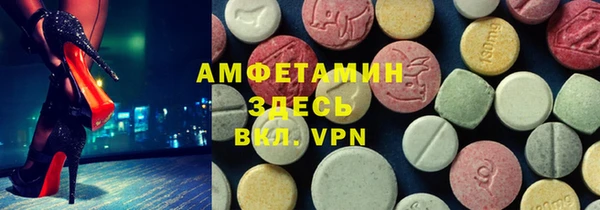 mdma Володарск