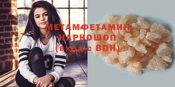 mix Волоколамск