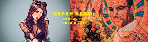mix Волоколамск