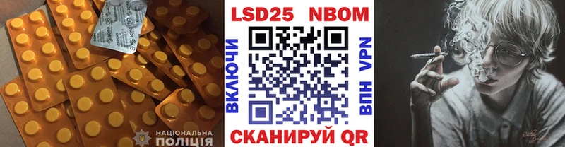 ЛСД экстази кислота  где купить наркоту  Камень-на-Оби 