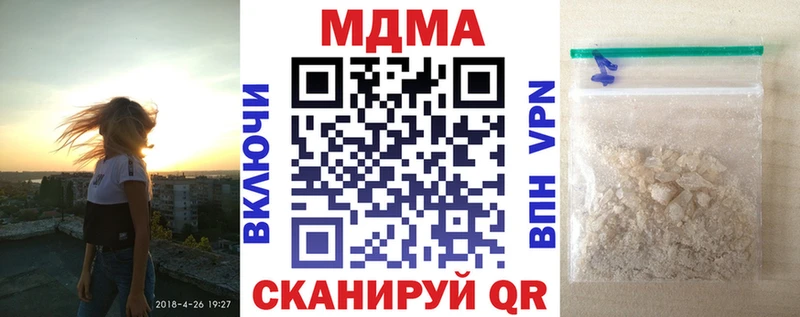 МДМА молли Камень-на-Оби