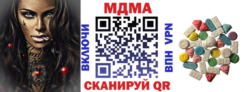 что такое наркотик  blacksprut ссылка  МДМА Molly  Камень-на-Оби 