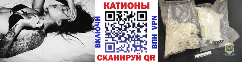 Меф мука  наркошоп  Камень-на-Оби 