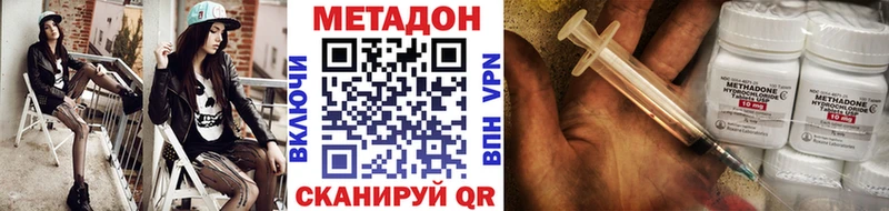 где продают   Камень-на-Оби  МЕТАДОН белоснежный 