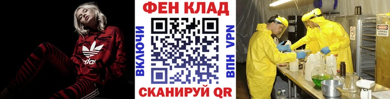 Первитин Декстрометамфетамин 99.9%  Камень-на-Оби 
