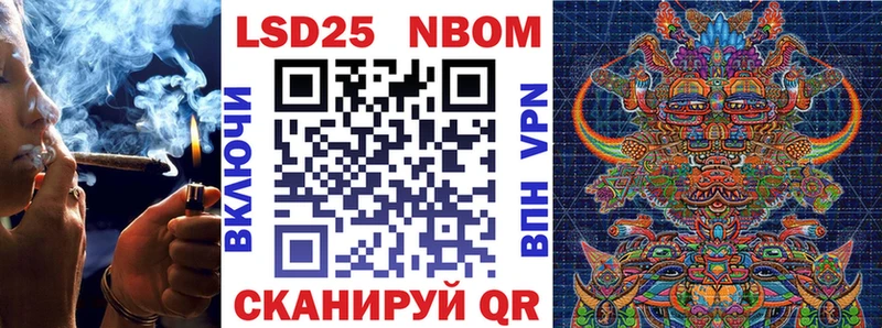 Марки NBOMe 1,8мг  omg ссылка  Камень-на-Оби 