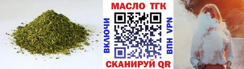 KRAKEN онион  Камень-на-Оби  Дистиллят ТГК Wax 